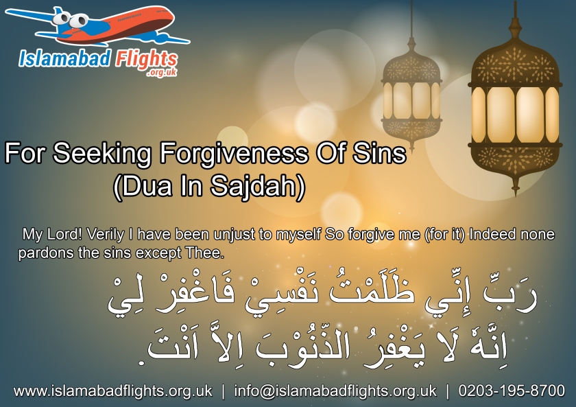 For Seeking Forgiveness of Sins in Sajda
